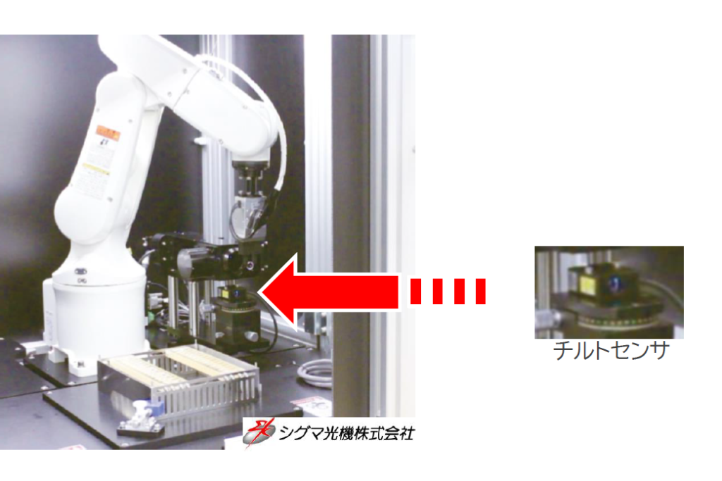 チャッキング時の検査対象物のばらつき抑制